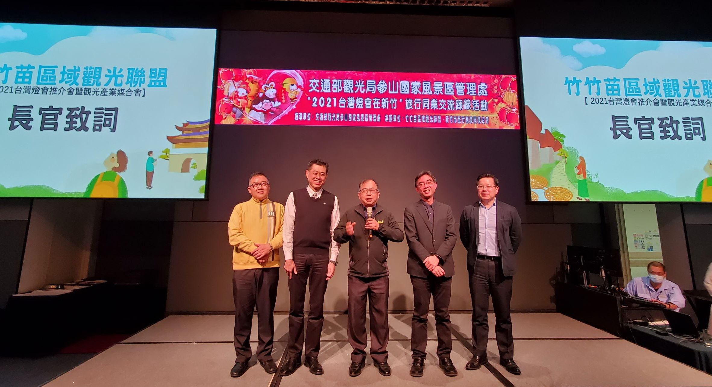 竹竹苗區域觀光聯盟大會師 2021台灣燈會順遊竹竹苗